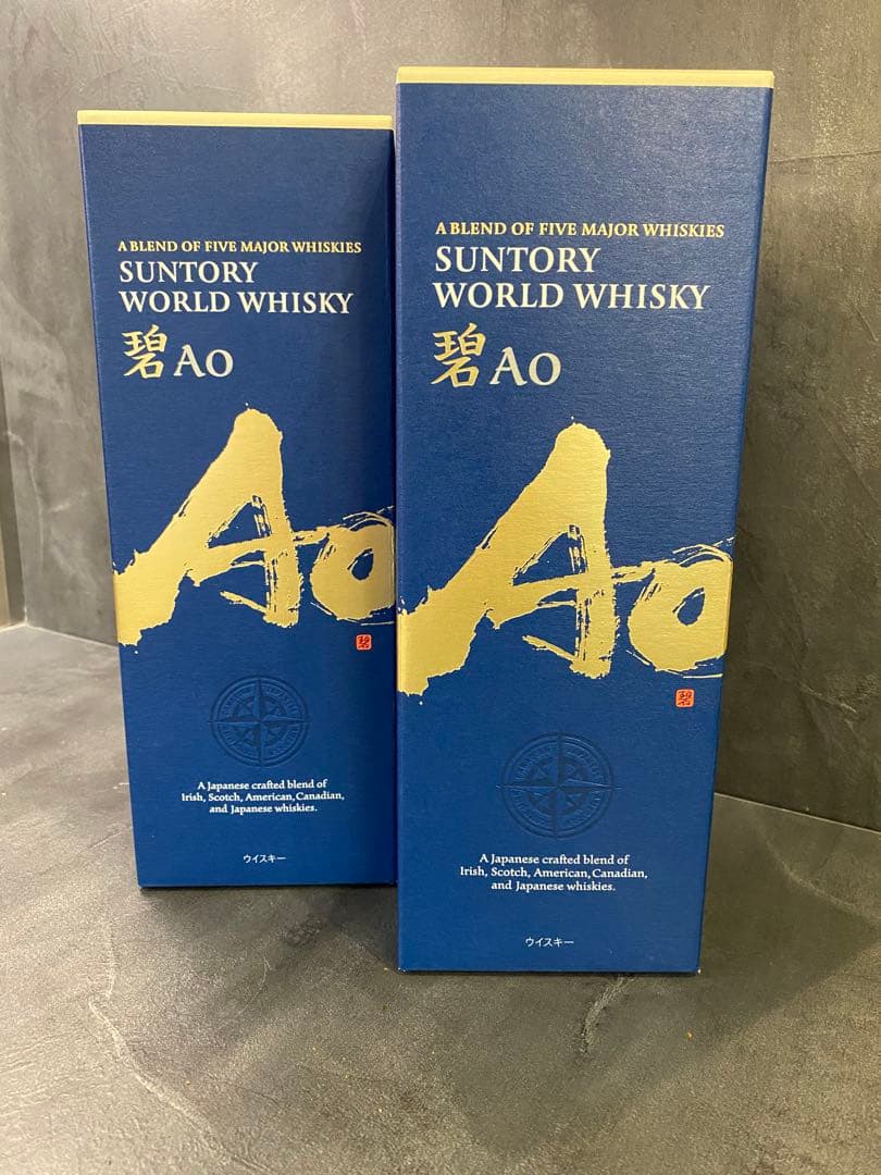 【新品未開封品】サントリーウィスキー 碧 AO 2本 箱付き