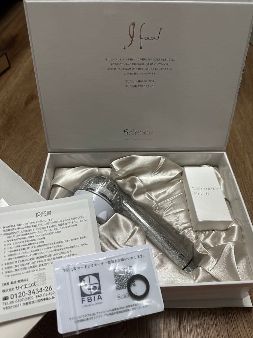 バス・洗面所用品 Mirable ULTRA FINE MIST