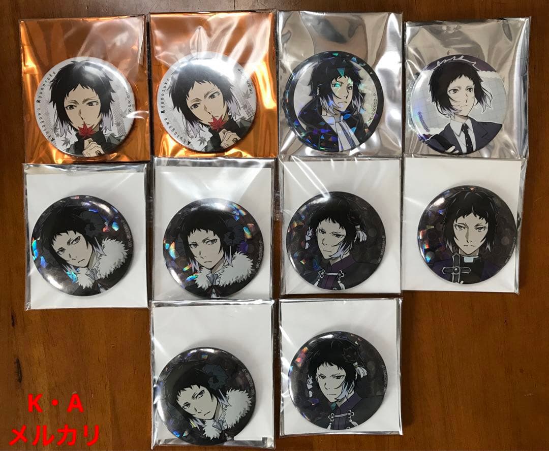 文豪ストレイドッグス 芥川龍之介セット③