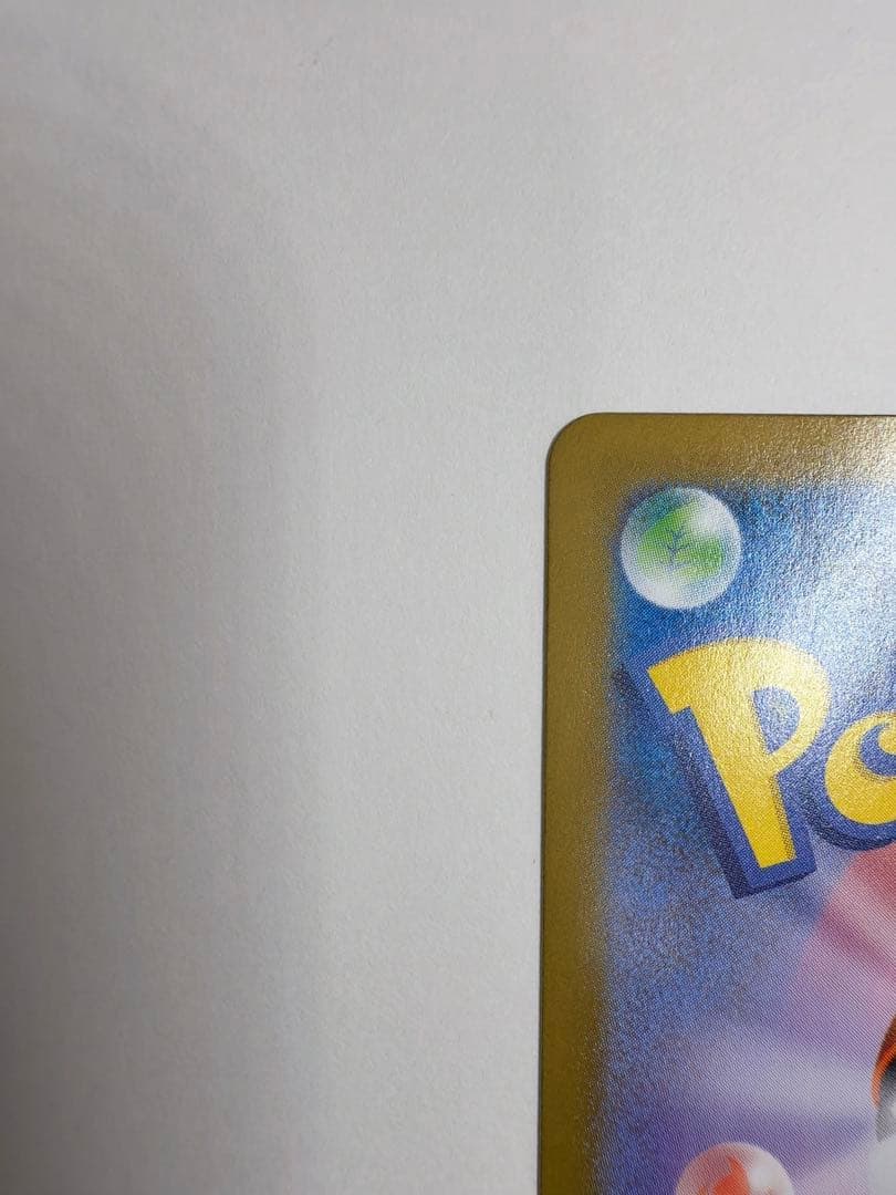 メガリザードンXex mur ポケモンカード　インフェルノX