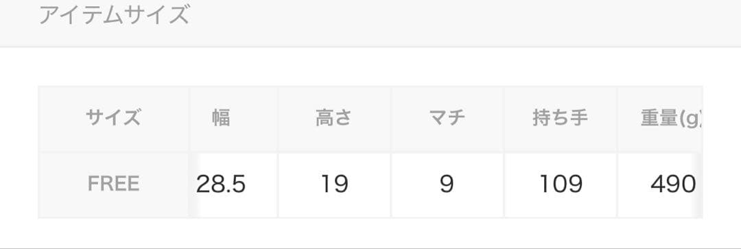 ear PAPILLONNERワイドテープショルダーバッグ/ボディバッグ