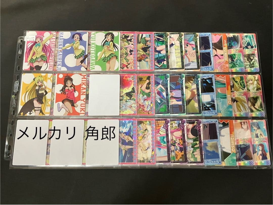 movic ToLOVEる トレーディングカード PART-2 フルコンプ