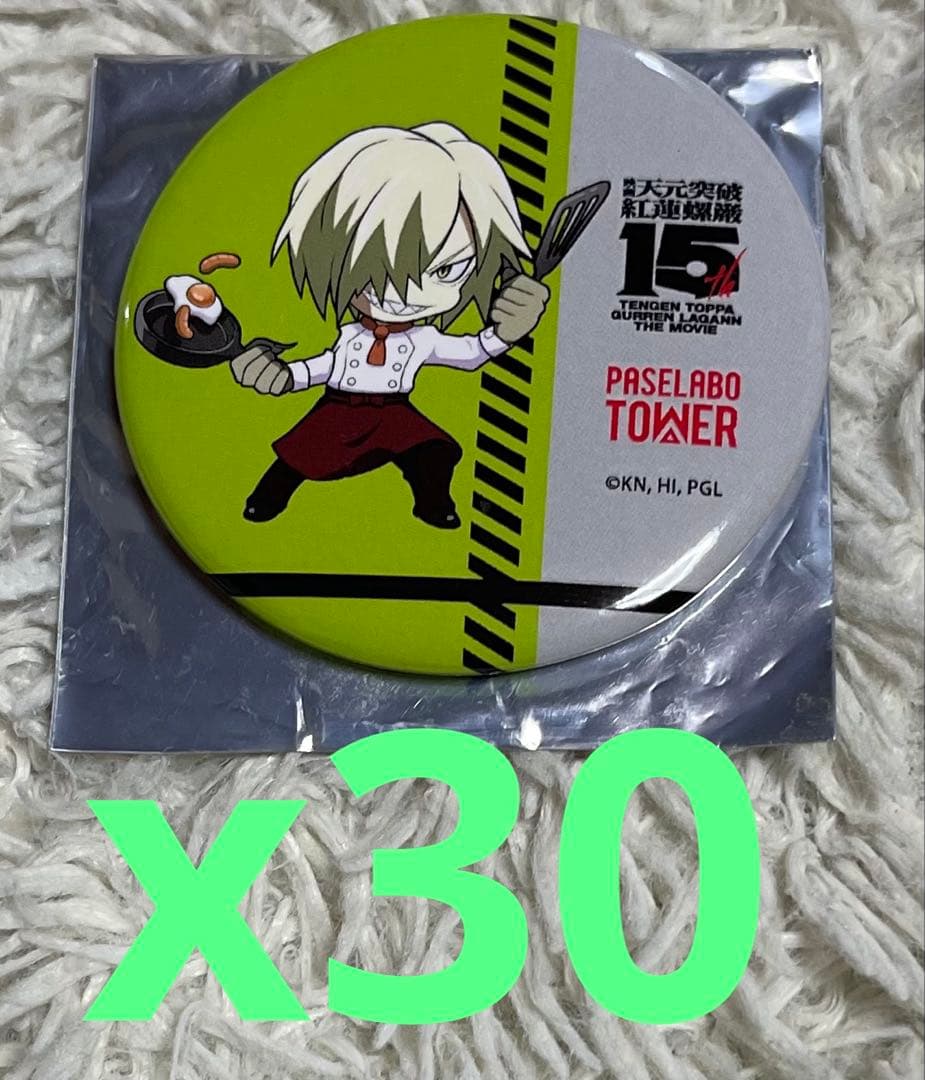 ヴィラル　天元突破グレンラガン　ガイナックス　コラボカフェ　15th 30個