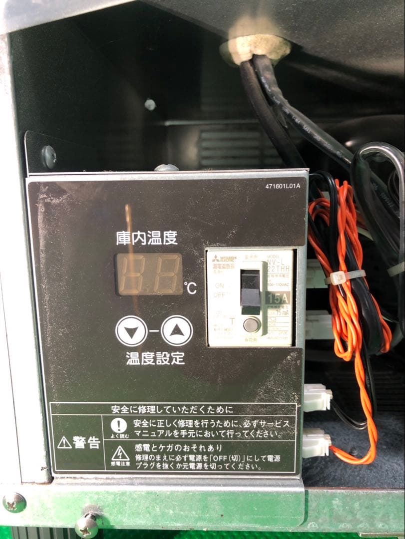 ☆地域限定送料無料☆工場整備品☆ホシザキ 冷蔵ショーケース　SSB-70DT