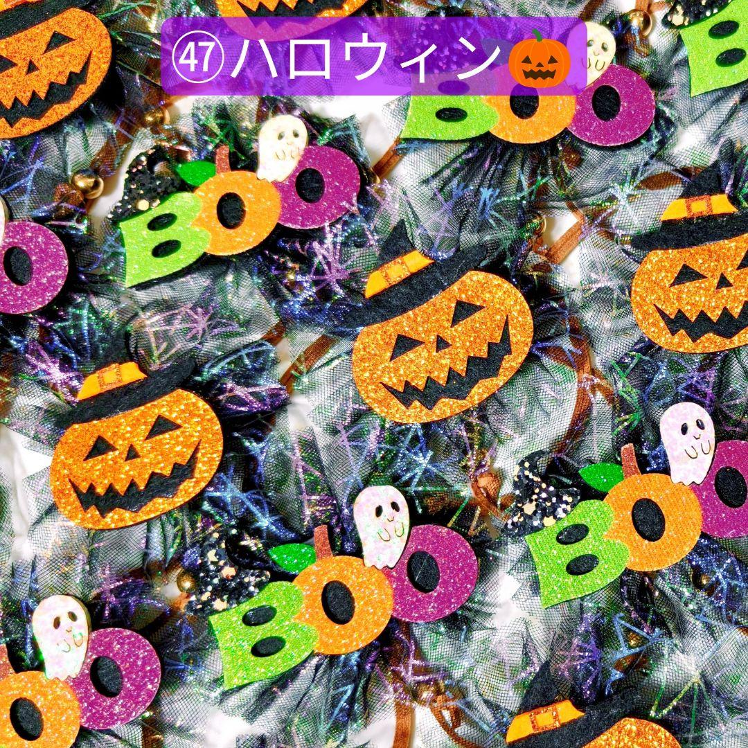 業務用トリミングリボンサンプル　チョーカー　2~3月　苺チョコ　バレンタインデー