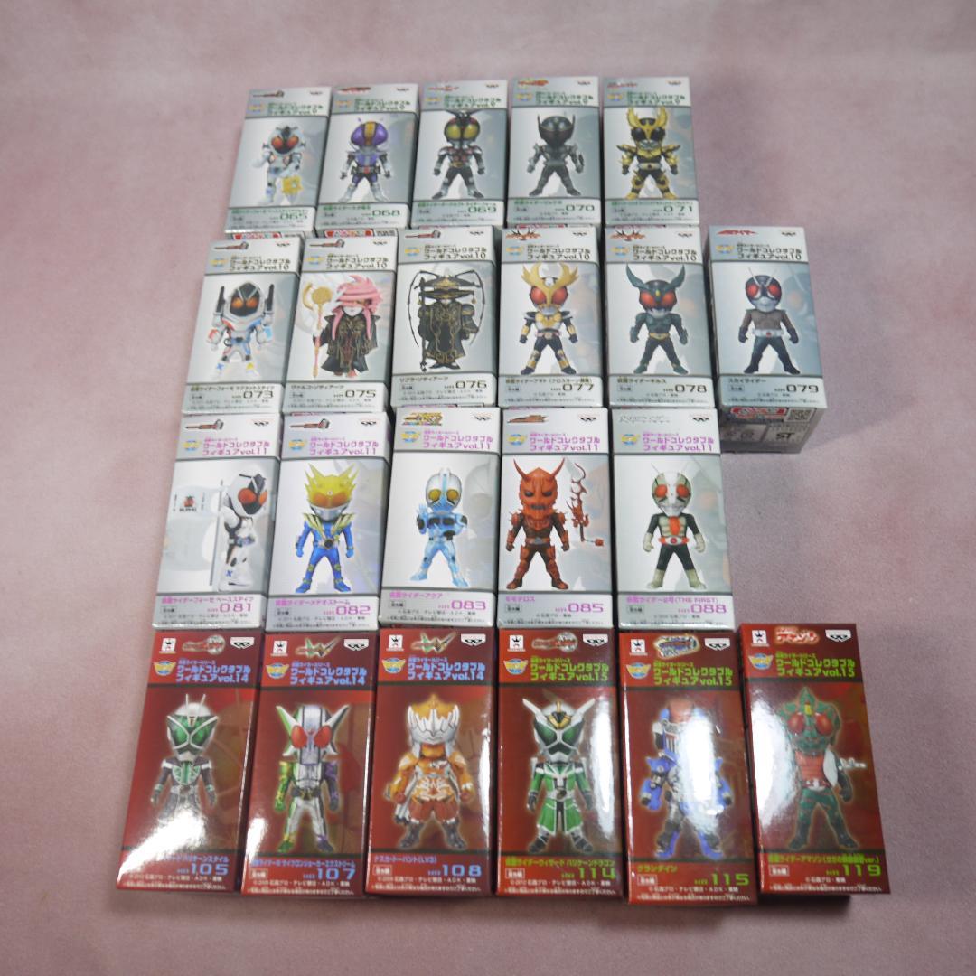 仮面ライダー　ワールドコレクタブルフィギュア　22個