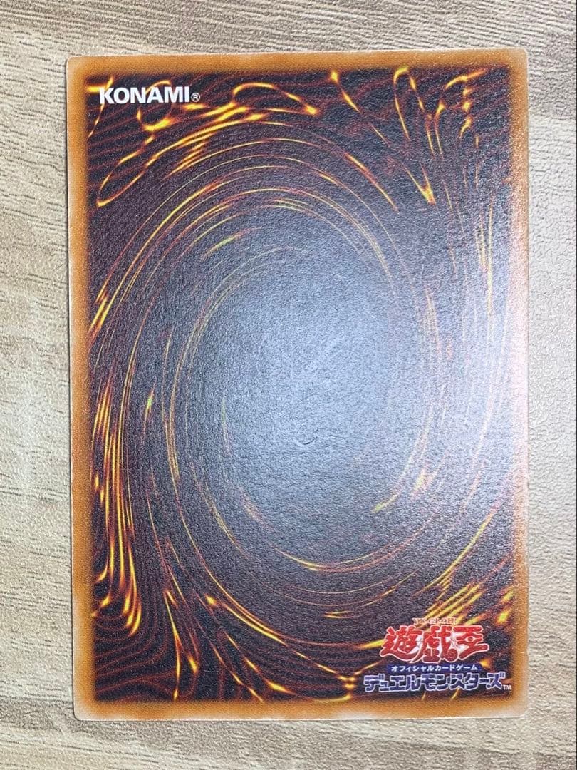 デーモンの召喚 レリーフ 遊戯王