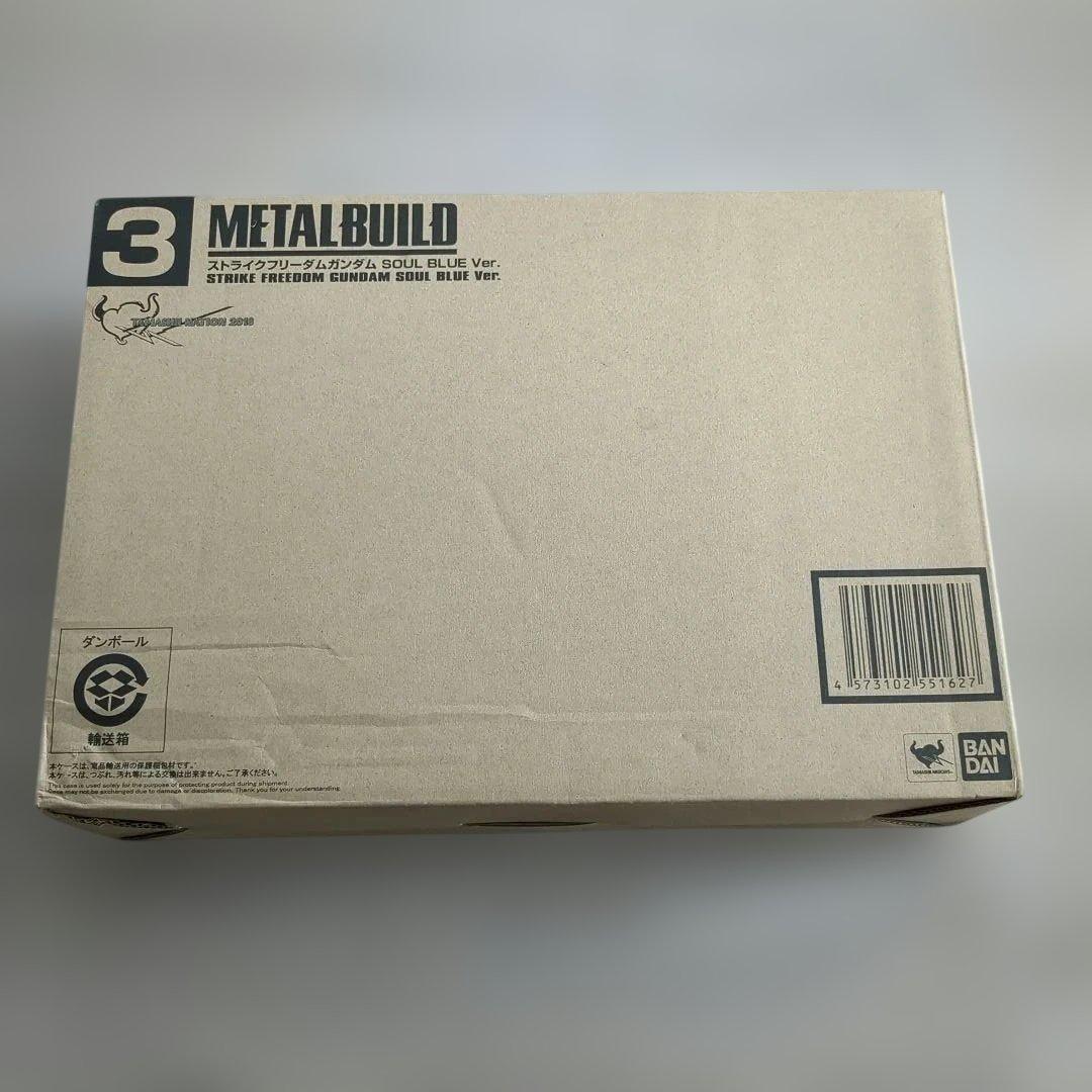 L BUILD ストライクフリーダムガンダムSOUL BLUE Ver.