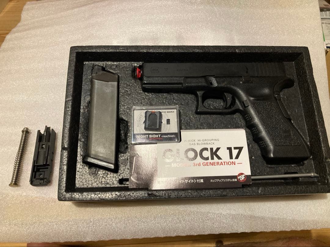 東京マルイ グロック17 gen3 カスタム