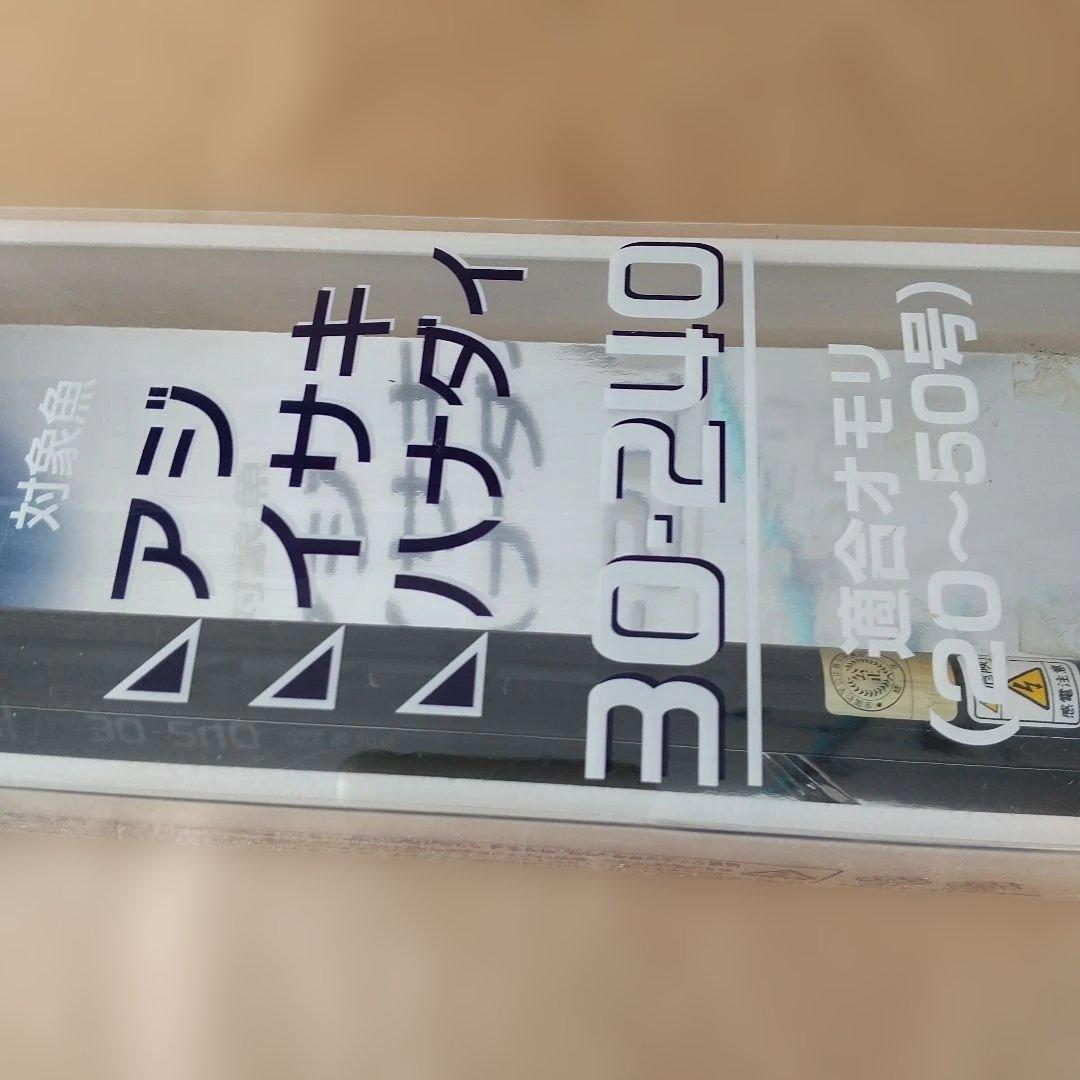 SHIMANO 海明 30~240 カーボン 船竿