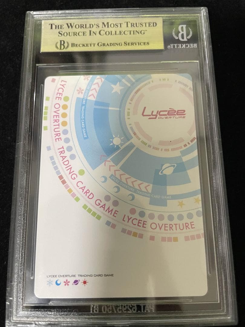 Lycee OVERTURE リセ 和装姿 冬馬 かずさ P BGS10
