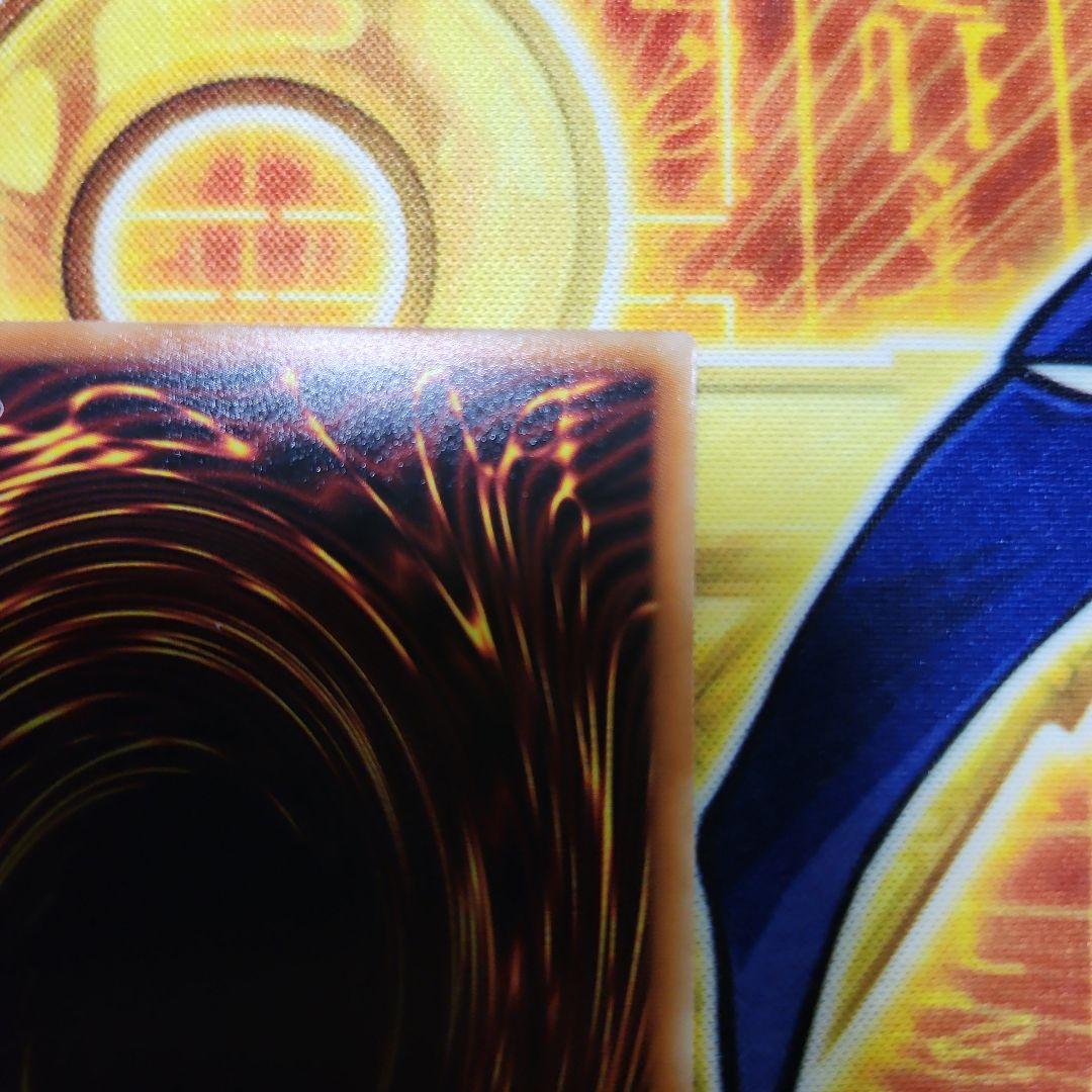 ブラック・マジシャン・ガール スタンプ プリシク 1枚