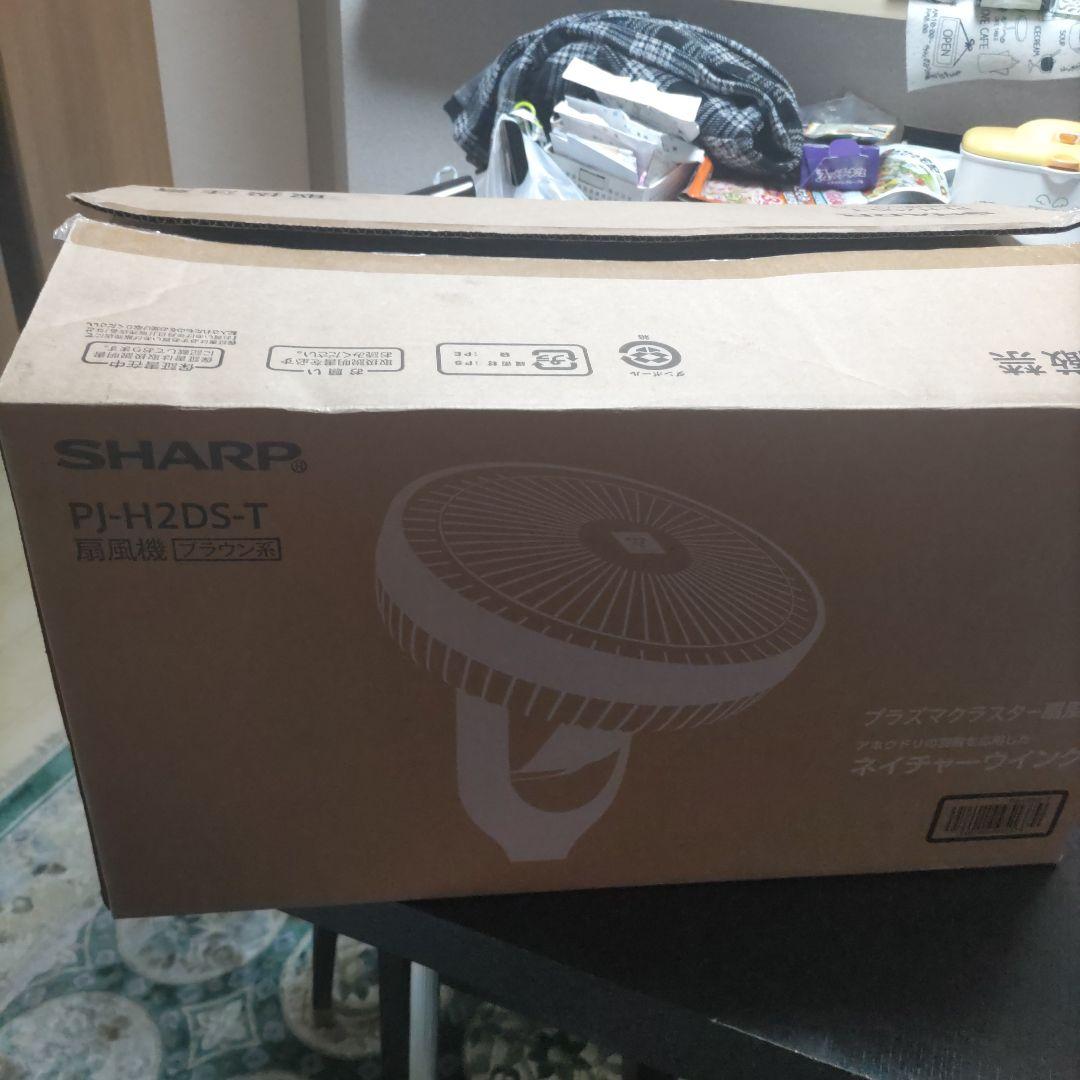 SHARP プラズマクラスター7000