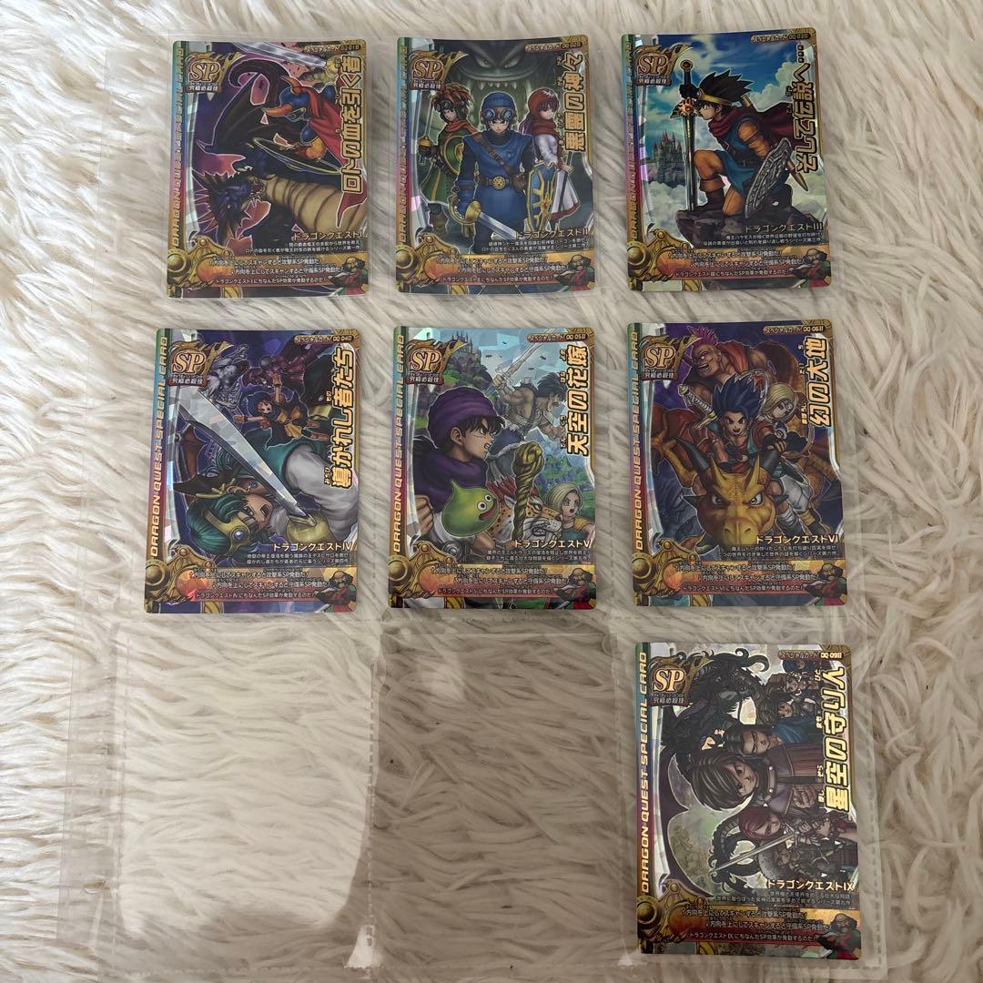 ドラゴンクエスト