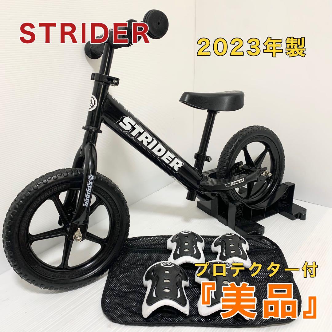 ストライダー スポーツ sport 12インチ キックバイク ブラック