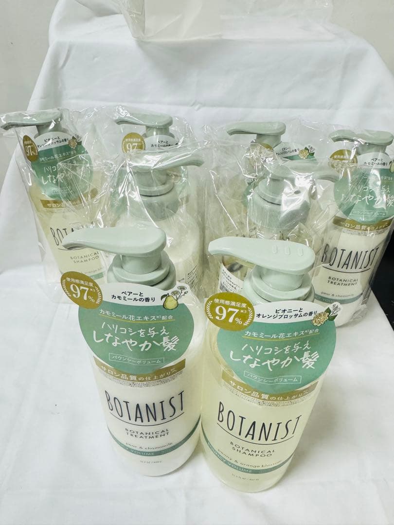 BOTANISTボタニカルシャンプー トリートメント セット 460ml(x4)
