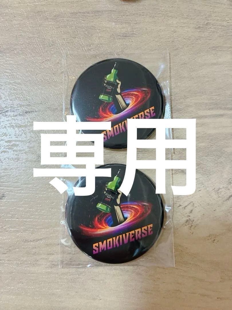 Ardbeg2025 3点セット