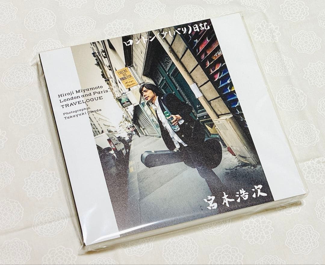 宮本浩次 ロマンスの夜　「ロンドン(少しパリ)日記」フォトブック