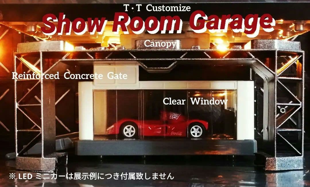 T·T ShowCar Garage Display