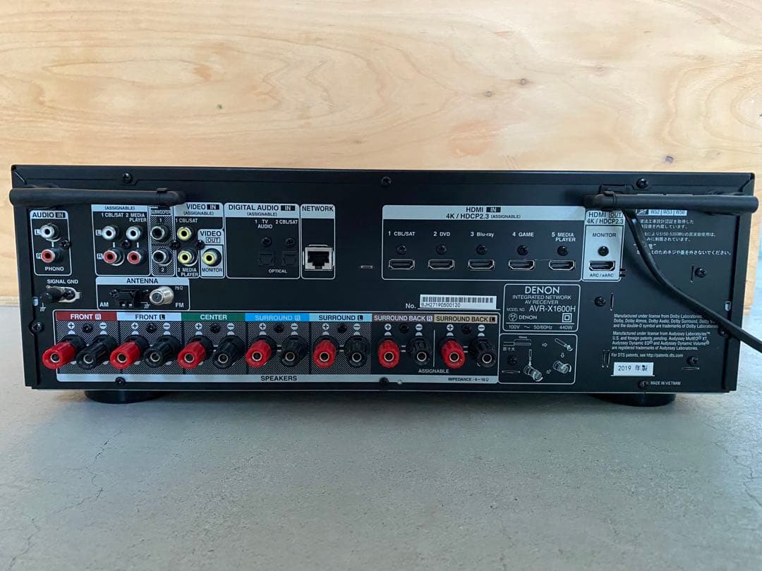 DENON AVR-X1600H デノン AVアンプ
