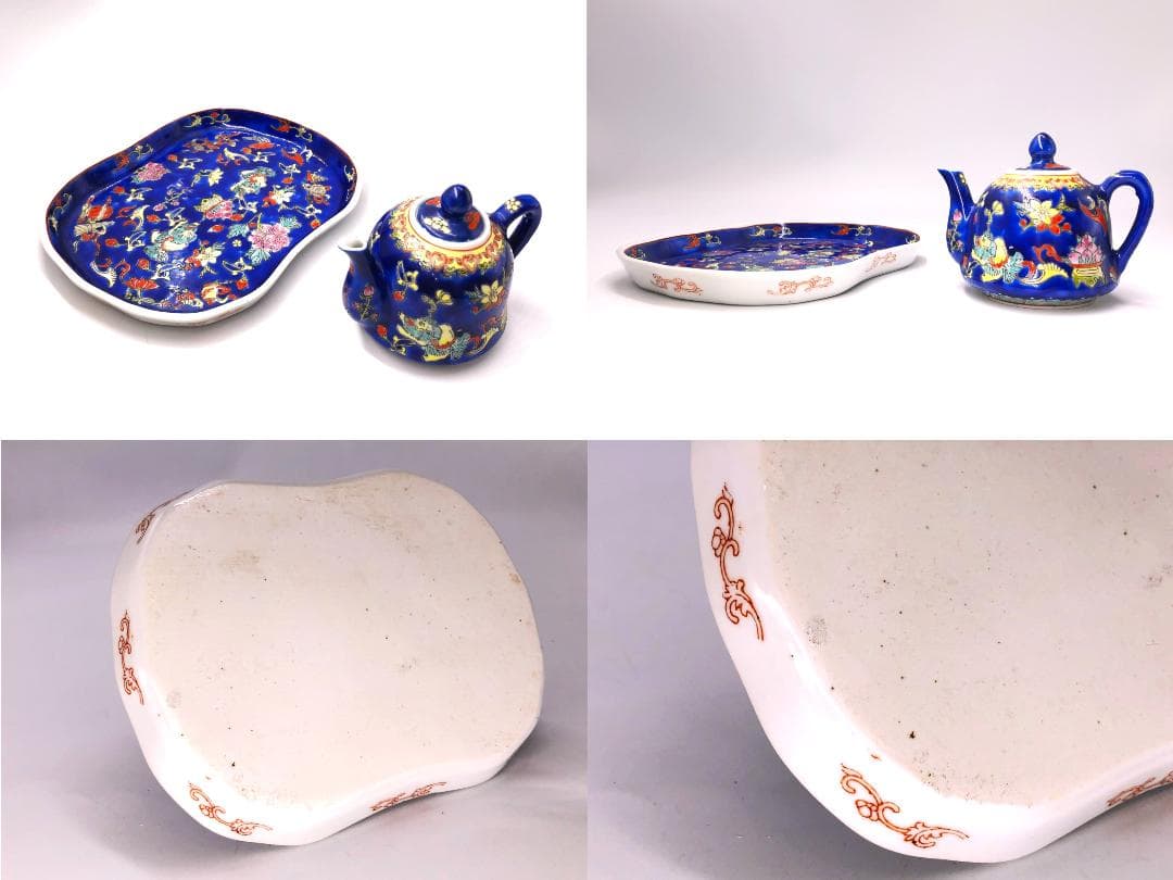 【 乾隆年款ティーポット/トレー 】　五彩獅子唐草花文　蔵出し骨董