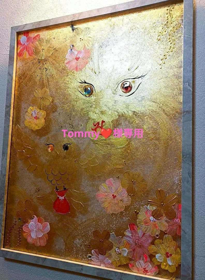 ❤️　開運絵画　❀最強開運日(^o^)財ヒーリング❀