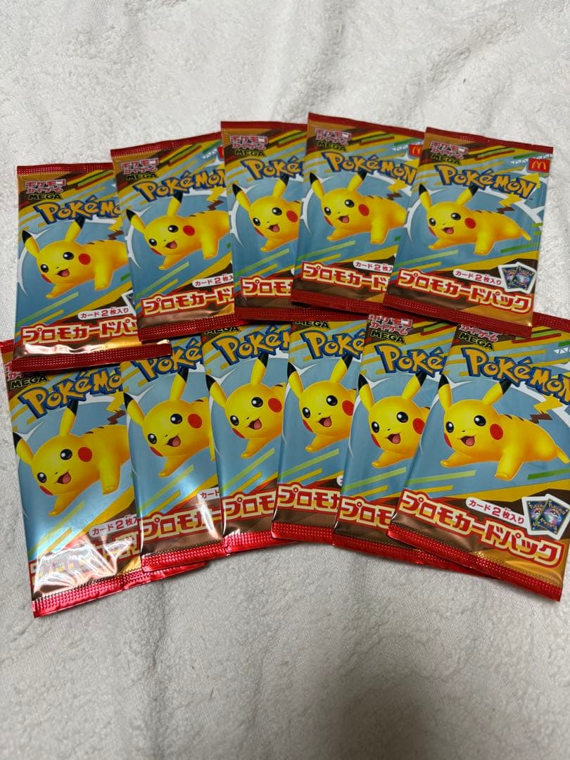 ポケモンカードマクドナルドハッピーセットプロモ11パック