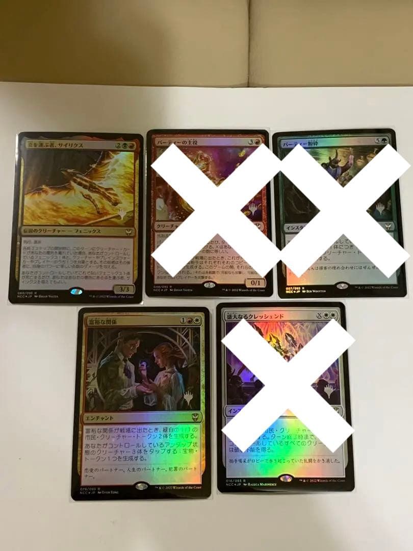 ニューカペナ　統率者　foilセット