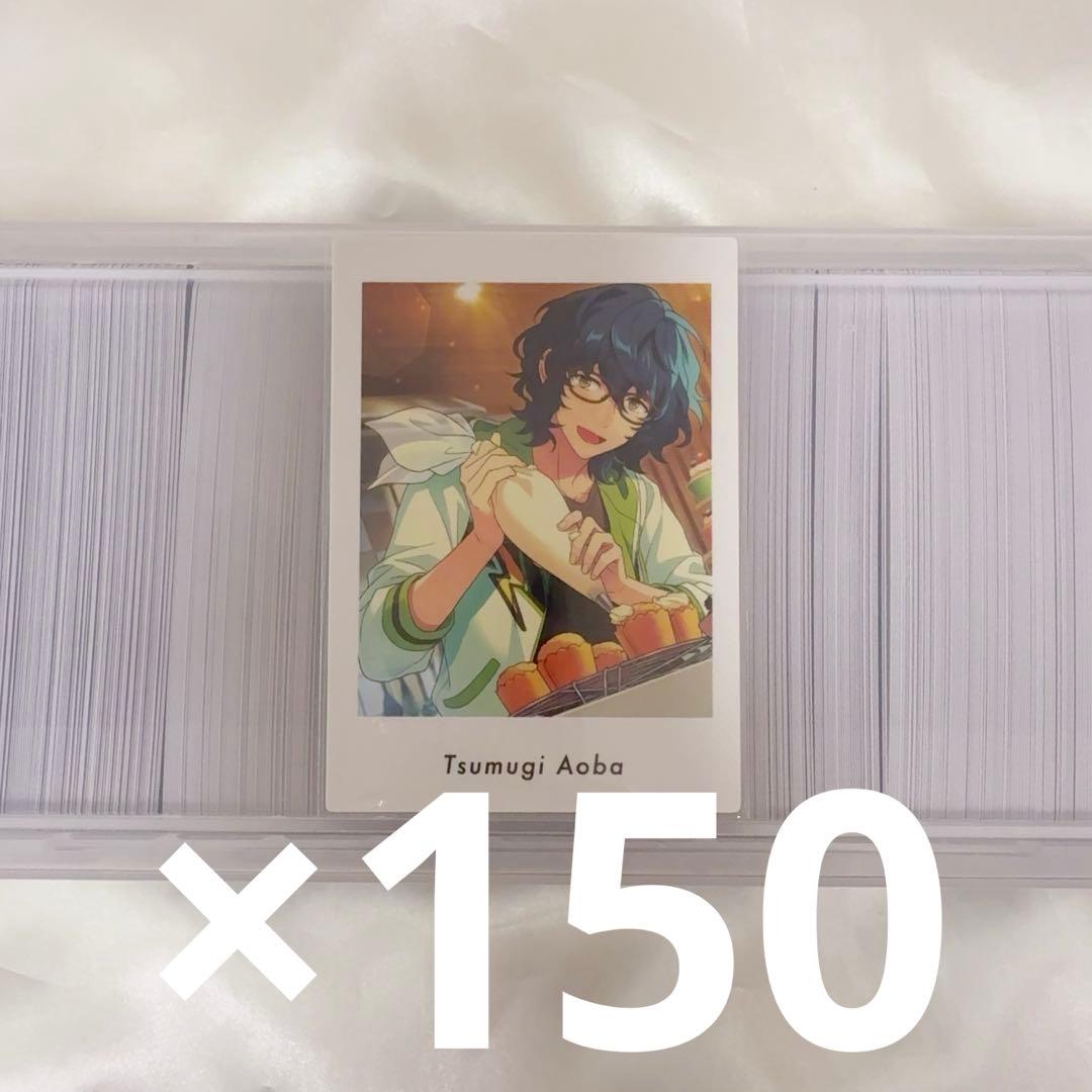 あんスタ あんさんぶるスターズ 青葉つむぎ ぱしゃっこれ ぱしゃっつ vol.5