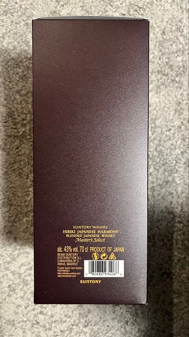 サントリー HIBIKI Japanese Harmony 海外免税店限定