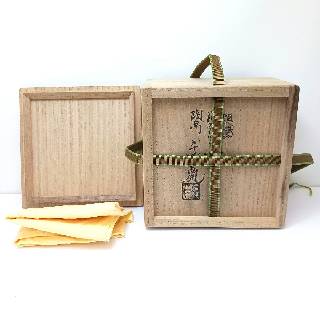 Y2915B-3 茶道具 陶泉 千漢鳳造 聞慶窯 茶碗 共箱