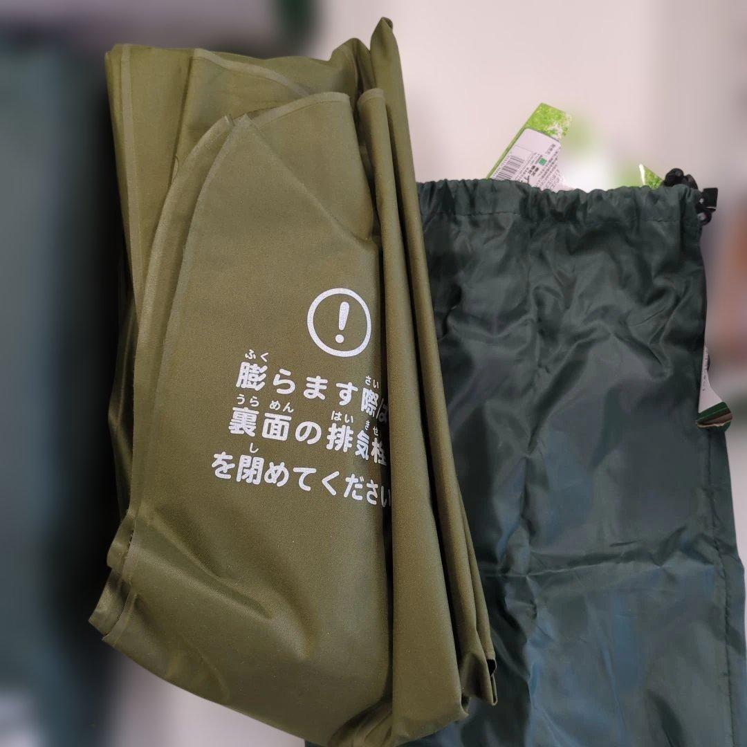 防災 災害用品 ポンプインエアーマット 3個セット アウトドア