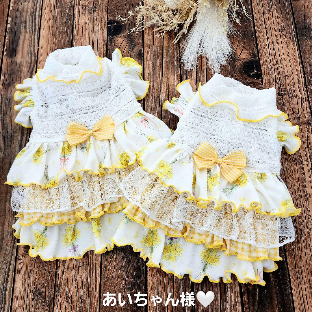 あいちゃん様❤ミモザブーケ♡ハンドメイド犬服