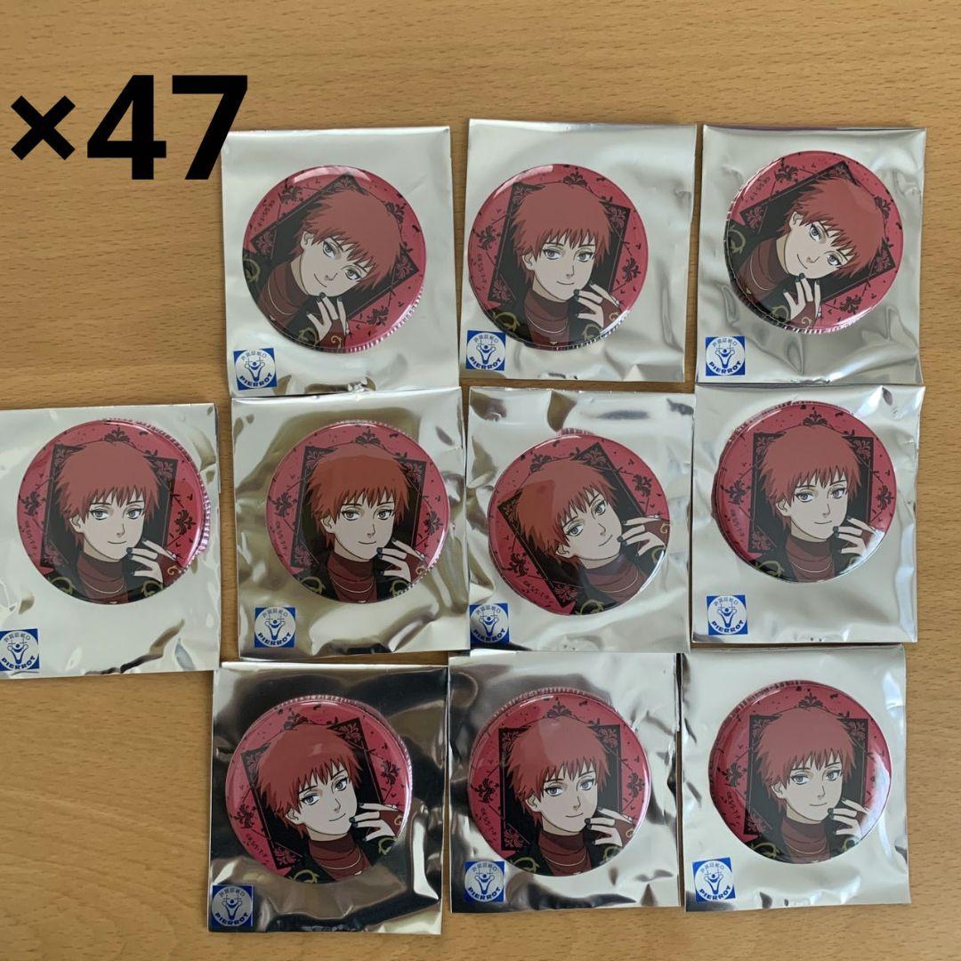 赤砂のサソリ　アラベスク缶バッジセット