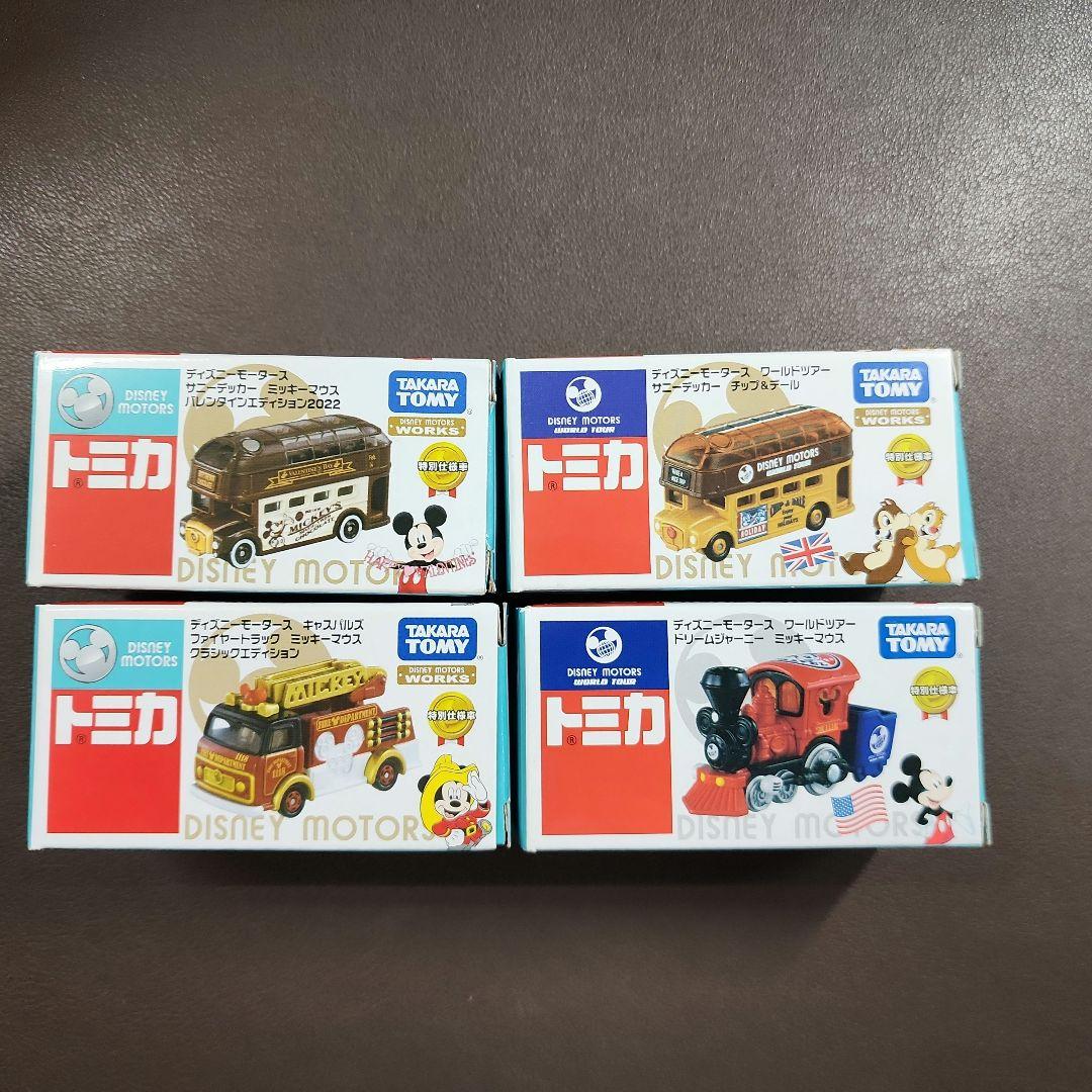 ディズニートミカ