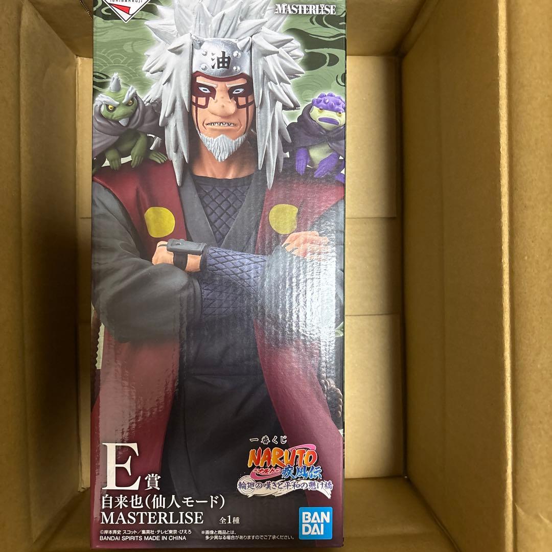 ナルト 輪廻の嘆きと平和の架け橋　自来也