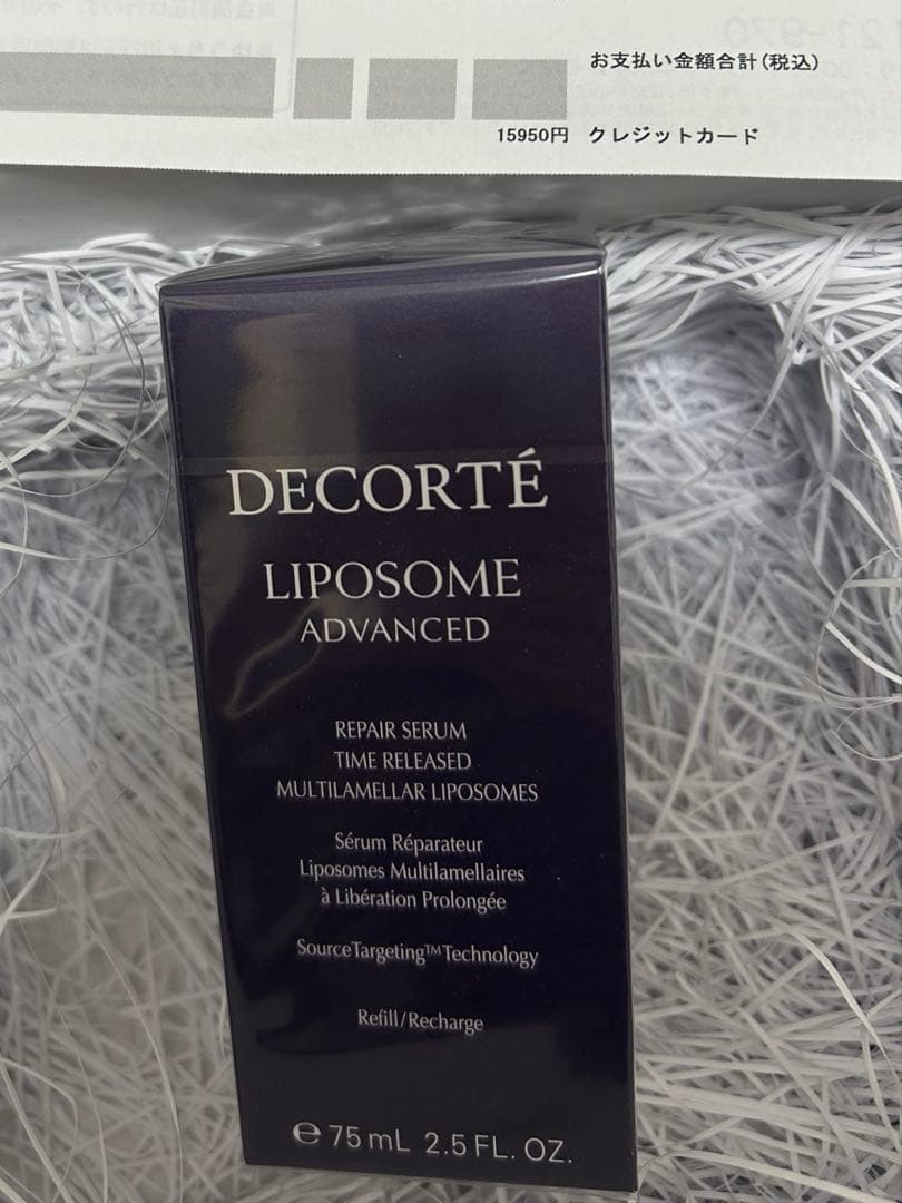 国内正規品 コスメデコルテ　リポソーム リペアセラム 75ml 付替え用 美容液