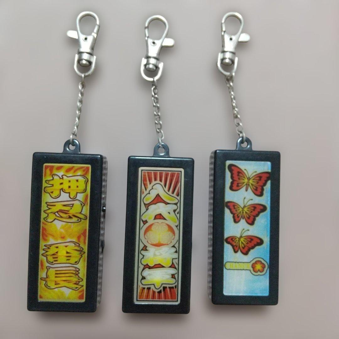 キーホルダー 押忍番長 吉宗 南国育ち 3個セット