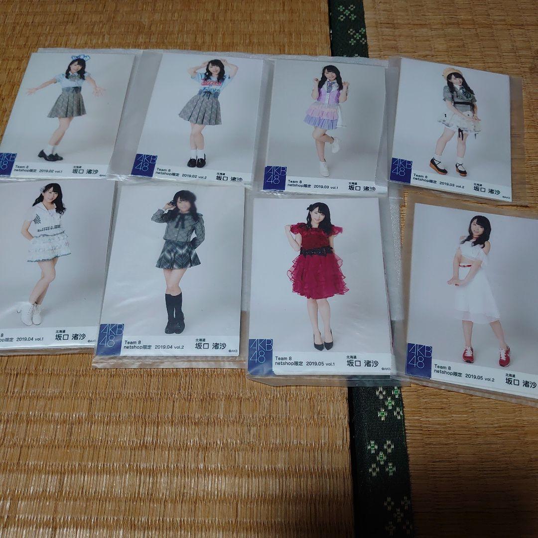AKB48チーム8 坂口渚沙公式生写真　セット