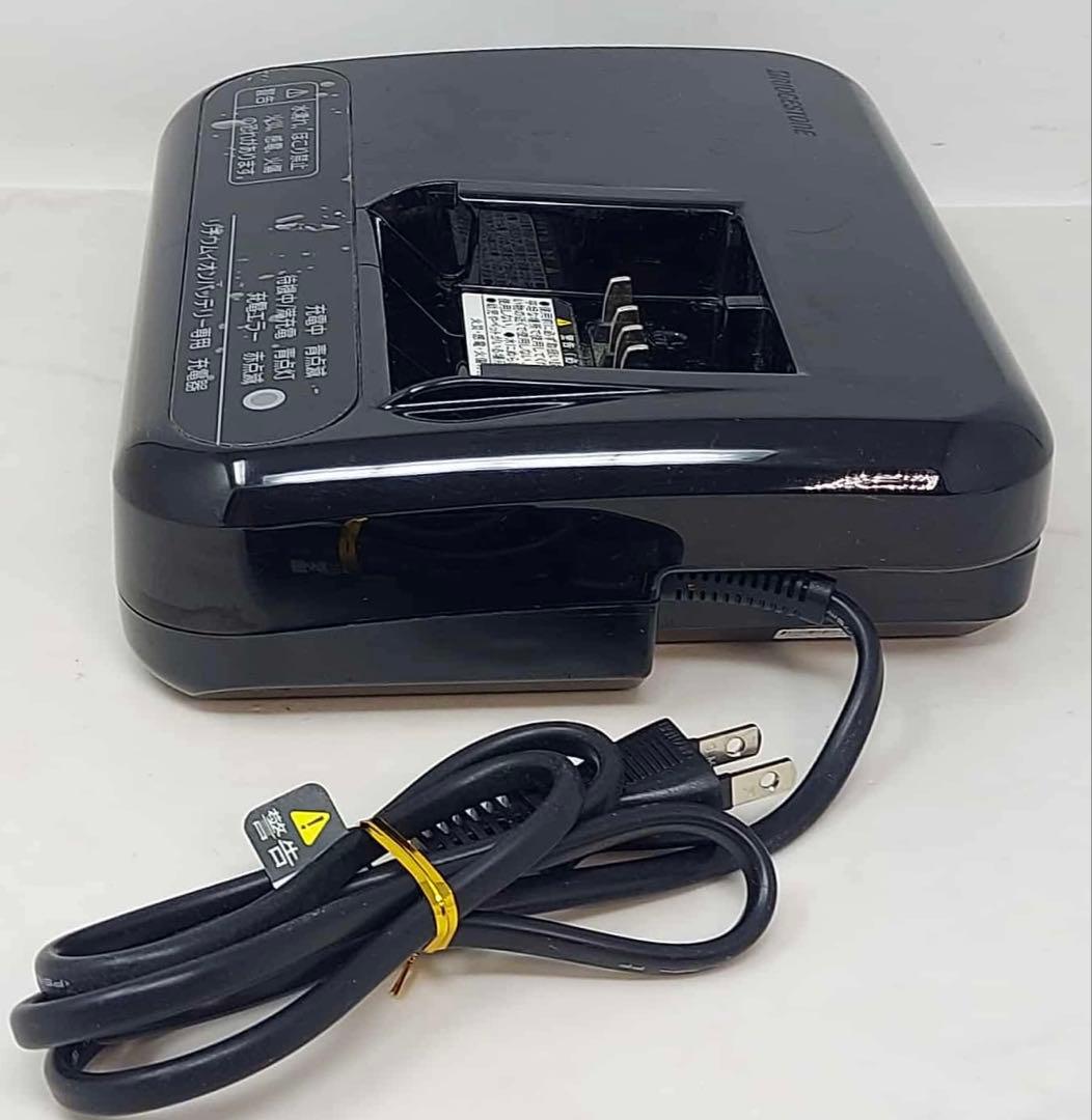 ブリヂストン 電動自転車 充電器のみ PP5568