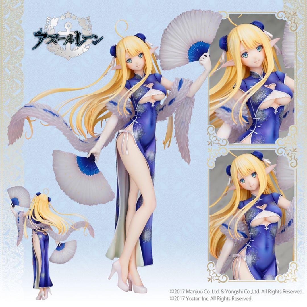 フレア　アズールレーン セントー 清冽な春風Ver. フィギュア