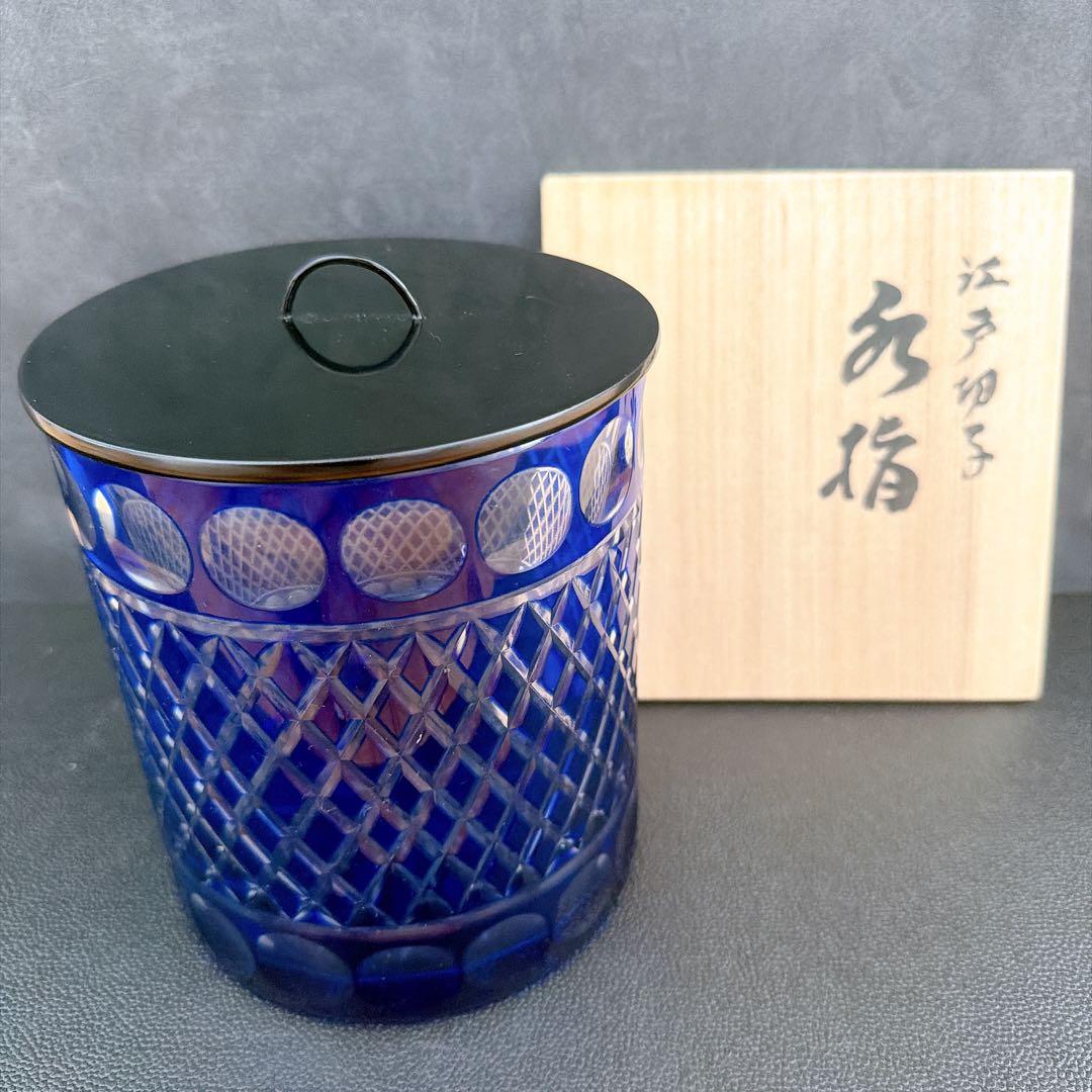【美品】　江戸切子ガラス　瑠璃色 水指 / 茶道具 ふた、共箱付き　水差し