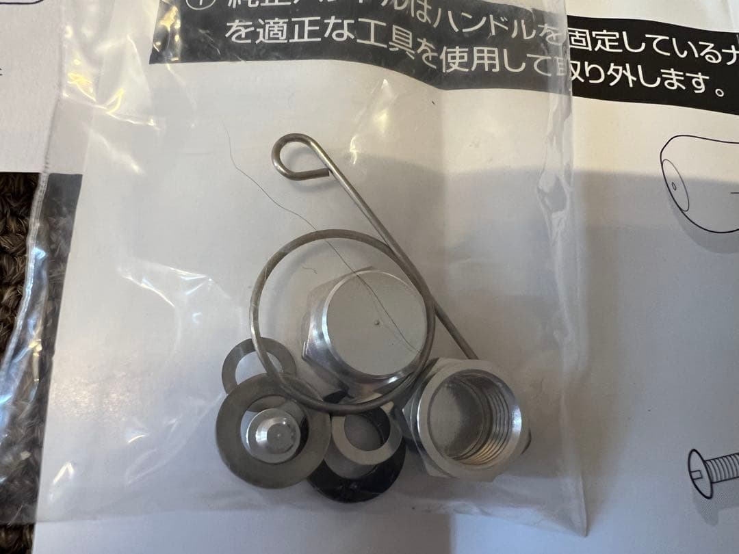 ZPI ハンドルイナーシャ ABU DAIWA 用92mm