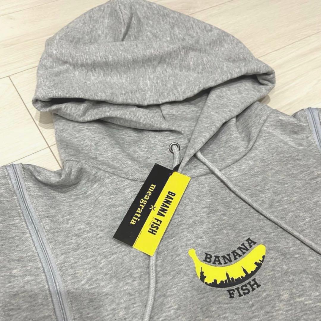 匿名配送　メアグラーティア　バナナフィッシュ　BANANA FISH アッシュ