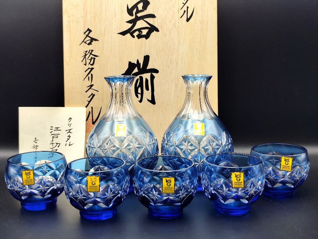 定価86350円？未使用☆カガミクリスタル 酒器揃（切子 江戸切子 薩摩切子）