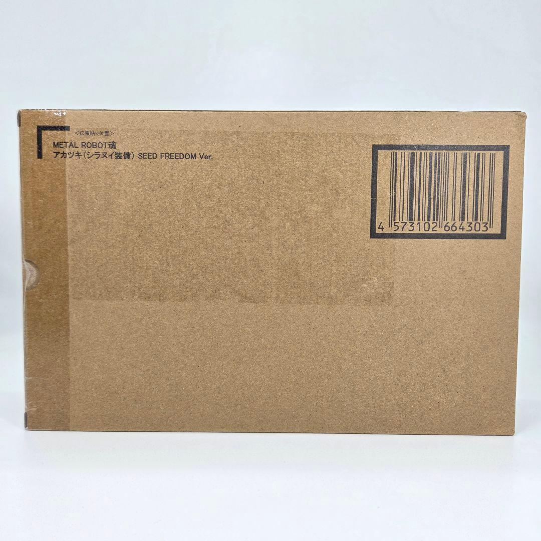 メタルロボット魂 　ストフリ弐式　プラウドディフェンダー　アカツキ　BANDAI