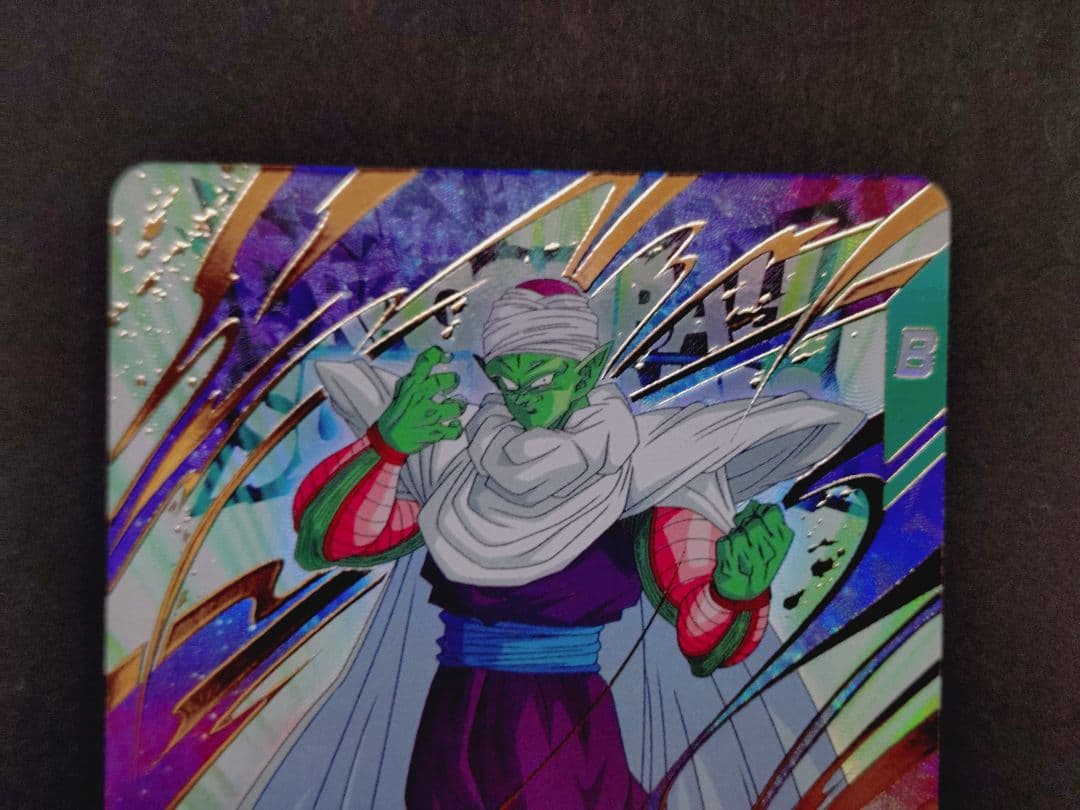 ドラゴンボール ダイバーズ ピッコロ ベジータ EX6-002 4 EXR