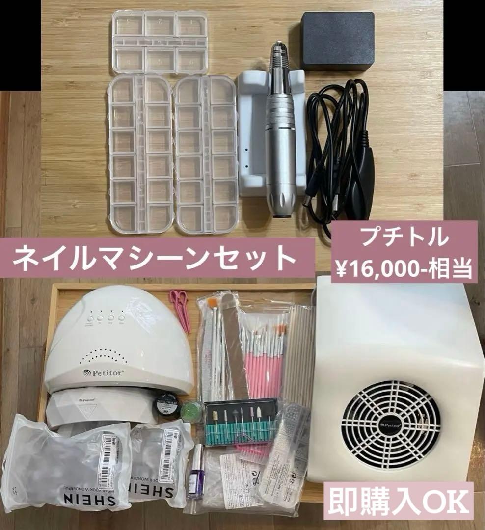 【新品多数】集塵機 LEDライト ネイルマシーン ネイルセット ジェルネイル