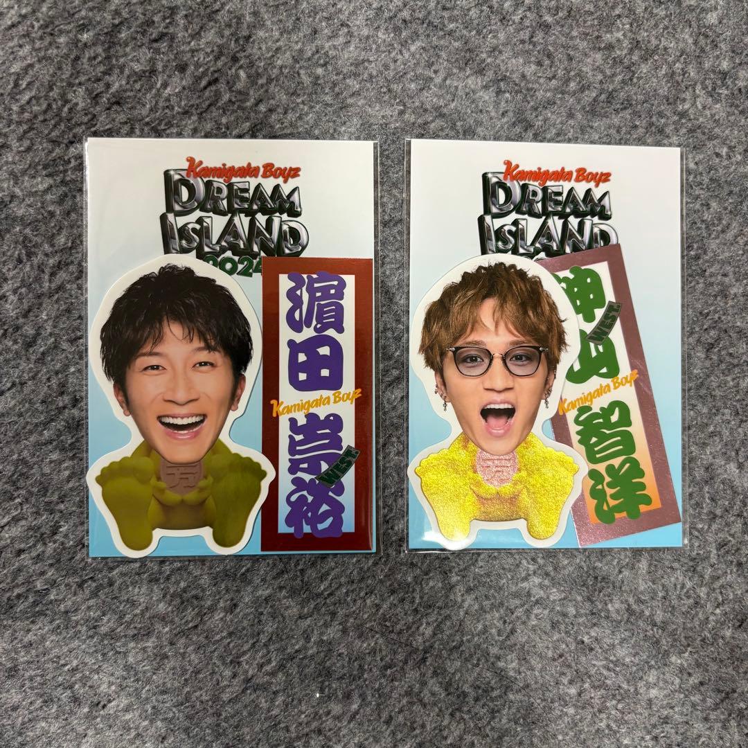 WEST. グッズ まとめ売り