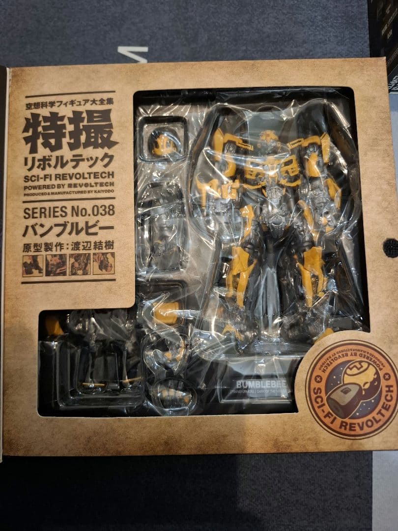 トランスフォーマー 3点セット